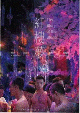人物关系速查